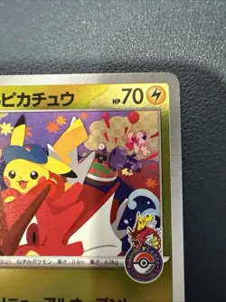 Hiroshima Pikachu Promo 261/Sv-p Japanese Pokemon Card Special Box (US SELLER) - Image 5