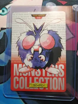 Bandai 048 & 049 Red Pokemon Card 1996 Nintendo Venonat & Venomoth Carddass NM - Image 2