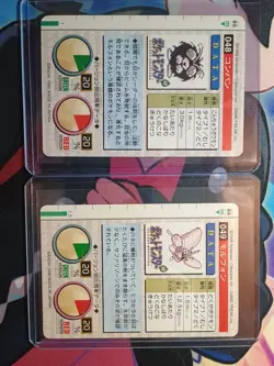 Bandai 048 & 049 Red Pokemon Card 1996 Nintendo Venonat & Venomoth Carddass NM - Image 4