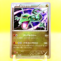 Pokemon Card Japanese【Rayquaza】215/XY-P UNIQLO Non Holo Promo Nintendo - Image 1