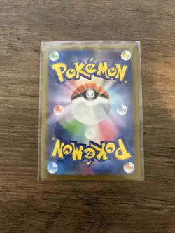 Erika's Invitation 206/165 Sv2a: Pokemon Card 151 Holo (Japanese) - Image 2