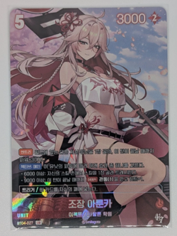 BT04 Epic 7 Seven Large Card Lot (Custom Order) All items listed in description - Image 1
