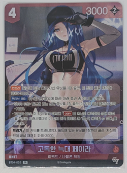 BT04 Epic 7 Seven Large Card Lot (Custom Order) All items listed in description - Image 3