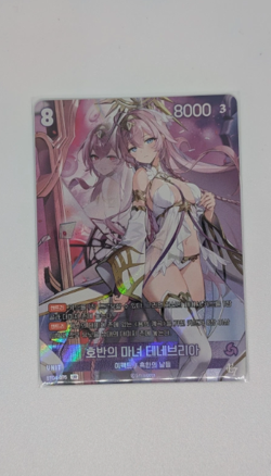 BT04 Epic 7 Seven Large Card Lot (Custom Order) All items listed in description - Image 5