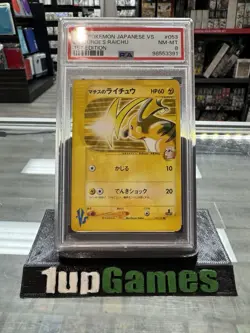 Pokemon Cards Lt Surge’s Raichu 053/141 VS Series JAPANESE PSA 8 - NM-MT - Image 1