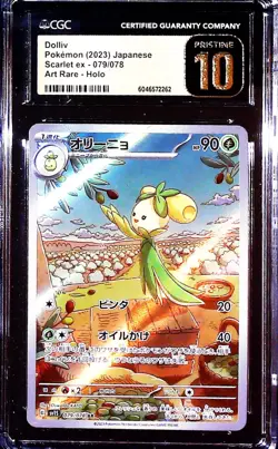 CGC Pristine 10 Dolliv 079/078 AR Scarlet ex sv1S Pokemon Card TCG Japanese 🔥 - Image 1