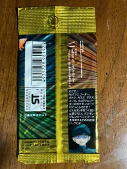 1996 JAPANESE POKEMON GYM HEROS CARDS FACTORY SEALED PACK - Image 3