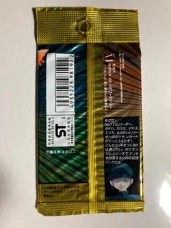 1996 JAPANESE POKEMON GYM HEROS CARDS FACTORY SEALED PACK - Image 4