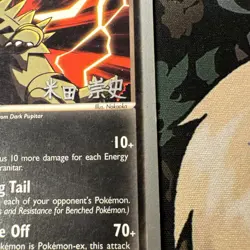 Pokemon Dark Tyranitar Card 19/109 World Championship 2005 TCG - Image 2
