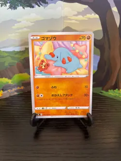 Phanpy 056/100 - S4 - C - Pokemon Card TCG - Japanese - Image 1
