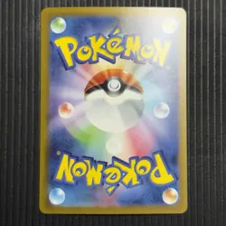 Near Mint Radiant Charizard 001/038 SVF Japanese Pokemon Card - Image 2
