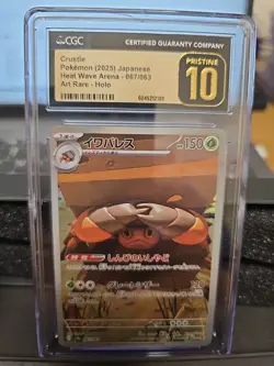 🔥 2025 Pokemon Japanese Crustle 067/063 Heat Wave Arena AR Holo CGC PRISTINE 10 - Image 1