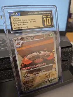 🔥 2025 Pokemon Japanese Crustle 067/063 Heat Wave Arena AR Holo CGC PRISTINE 10 - Image 2