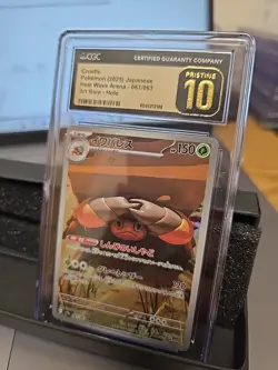🔥 2025 Pokemon Japanese Crustle 067/063 Heat Wave Arena AR Holo CGC PRISTINE 10 - Image 3