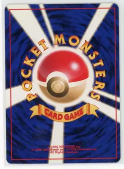 Japanese Pokemon TCG - Marill - Southern Islands - Reverse Holo Mirror - Image 2