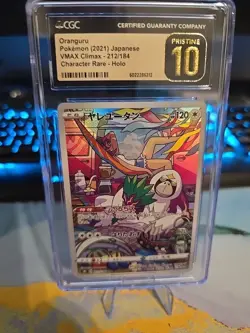 🔥Oranguru Pokemon Alt Art 212/184 Japanese VMAX Climax CGC Pristine 10 🔥 - Image 1
