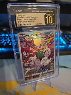 🔥Oranguru Pokemon Alt Art 212/184 Japanese VMAX Climax CGC Pristine 10 🔥 - Image 2