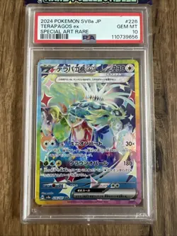 Pokemon Japanese Terapagos EX SAR 226/187 Terastal Festival Psa 10 - Image 2
