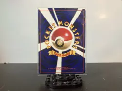 1997 Pokemon Team Rocket Japanese Grimer #088 LP Banned Artwork - Image 2