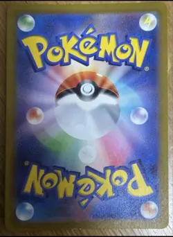 Deoxys V 005/020 High-Class Deck Pokemon Card Japanese Japan Import - Image 4