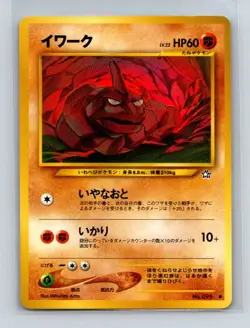 Onix Pokemon Japanese Neo Genesis #95 Pokemon Card NM - Image 1