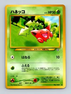 Hoppip Pokemon Japanese Neo Genesis #187 Pokemon Card LP - Image 1
