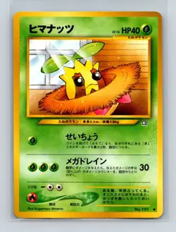 Sunkern Pokemon Japanese Neo Genesis #191 Pokemon Card NM - Image 1