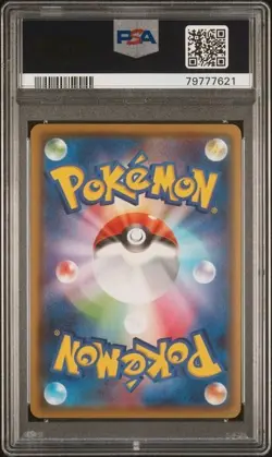 PSA 10 Sylveon V SR SA 083/069 S6a Eevee Heroes - Pokemon Card Japanese 2021 - Image 2