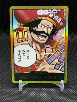 One Piece Card Don Card Gol D. Roger Gold Japanese OP13 Carrying on His Will - Image 1