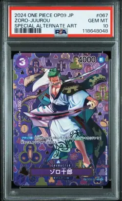 PSA10 One Piece Card Game Zorojuro OP05-067 Purple SR Parallel GEM MINT - Image 1