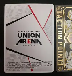 Union Arena UAPR/2025-AP01 Action Point Card 2nd Anniversary serial number AP AP - Image 4