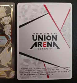 Union Arena UAPR/2025-AP01 Action Point Card 2nd Anniversary serial number AP AP - Image 5