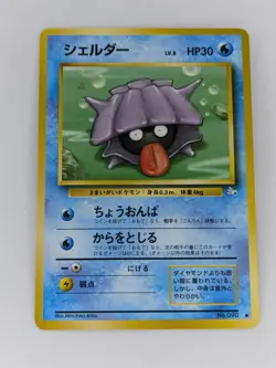 Shellder No.90 Fossil Japanese Pokemon Card - Image 1