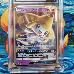 Jirachi CGC 10 Pristine Tag Team Starter Deck 002/031 Japanese Pokemon Card - Image 2