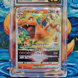 Charizard CGC 10 Pristine Star Birth s9 015/100 Japanese Pokemon Card - Image 2