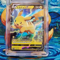 Pikachu V CGC 10 25th Anniversary Golden Box 005/015 Japanese Pokemon Card - Image 2
