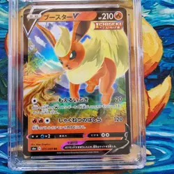 FLareon V CGC 10 Eeevee Heroes s6a 011/069 Japanese Pokemon Card - Image 2