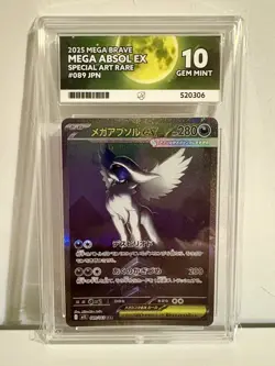 ACE 10 Mega Absol EX SAR 089/063 M1L Mega Brave 2025 Pokemon Card Japanese - Image 1