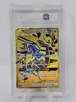 2019 Pokemon Japanese Sun & Moon Tag Team GX A/S Garchomp & Giratina GX TAG 10 - Image 1