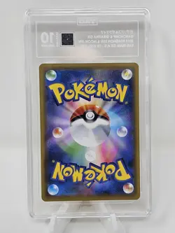 2019 Pokemon Japanese Sun & Moon Tag Team GX A/S Garchomp & Giratina GX TAG 10 - Image 2