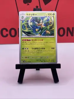 Simisage 002/066 Ancient Roar sv4K Japanese Pokemon TCG Regular Uncommon 2023 NM - Image 2