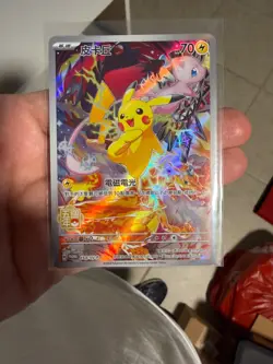 2024 POKEMON PIKACHU 153 SV-P 5TH ANNIVERSARY PROMO TRADITIONAL CHINESE - Image 3