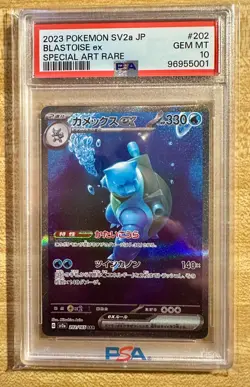 2023 POKEMON JAPANESE SV2A-POKEMON 151 SPECIAL ART RARE #202 BLASTOISE EX PSA 10 - Image 1