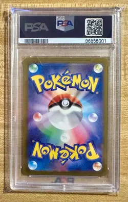 2023 POKEMON JAPANESE SV2A-POKEMON 151 SPECIAL ART RARE #202 BLASTOISE EX PSA 10 - Image 2