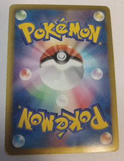 Charizard 077/070 UR Shiny Secret Rare BW7 Pokemon Card 2012 Japanese MP - Image 3