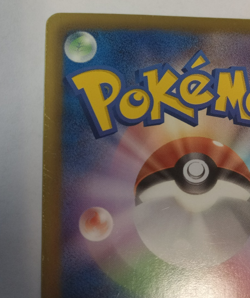 Charizard 077/070 UR Shiny Secret Rare BW7 Pokemon Card 2012 Japanese MP - Image 4