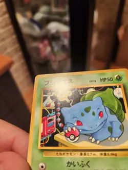 Bulbasaur LV.15 No.001 Vending Series Glossy Old Back LP Japanese Pokemon Card - Image 2