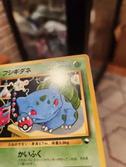 Bulbasaur LV.15 No.001 Vending Series Glossy Old Back LP Japanese Pokemon Card - Image 3