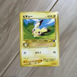 Pichu Japanese Pokemon Card Intro Pack Neo No.172 2001 Non-Holo Vintage Promo - Image 1