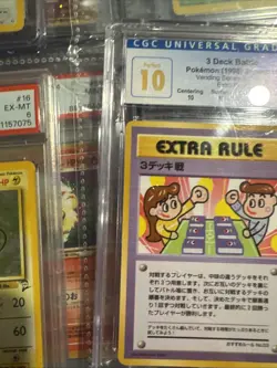 Pokemon Card Extra Rule 3 Deck Battle Japanese Vending Series 3 CGC perfect 10 - Image 5